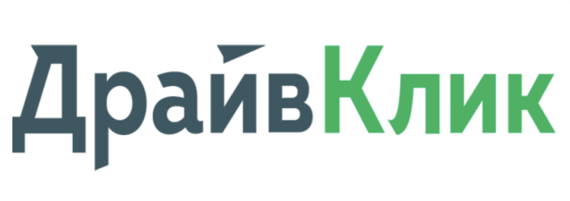 ДрайвКлик