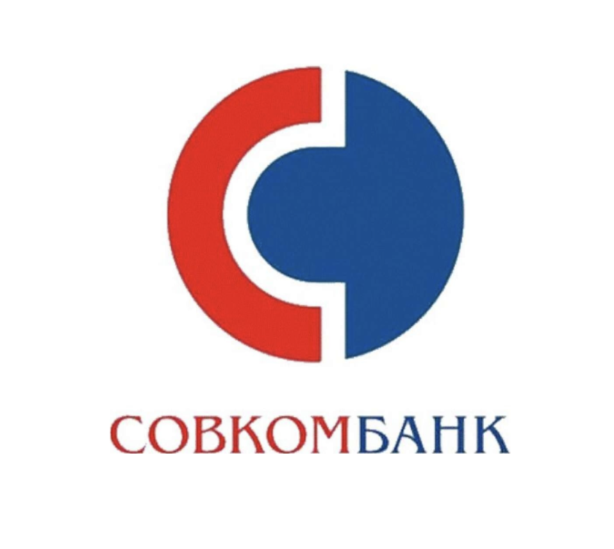 Совкомбанк
