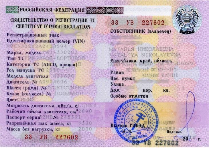 СТС