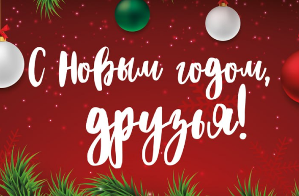 Картинка новости.