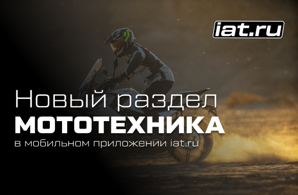 Картинка новости.