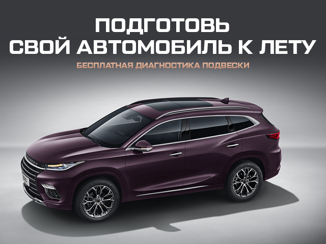 Картинка новости.