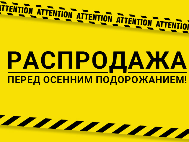 Картинка новости.