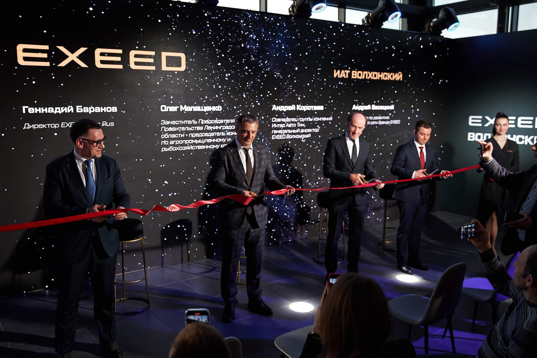 Картинка новости.