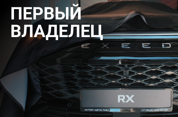 Картинка новости.