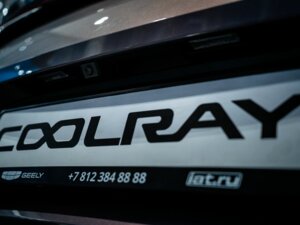 Новый Geely Coolray 2024 1.5 AMT (147 л.с.) Exclusive  - фото 6