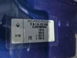 Renault Kaptur 2021 1.6 MT (114 л.с.) Drive c пробегом - фото 7