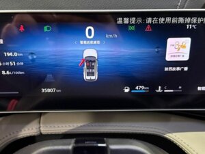 Geely Boyue 2023 L 1.5 AMT (181 л.с.)  c пробегом - фото 6