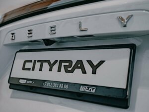 Новый Geely Cityray 2025 1.5 AMT (147 л.с.) Flagship Sport  - фото 8