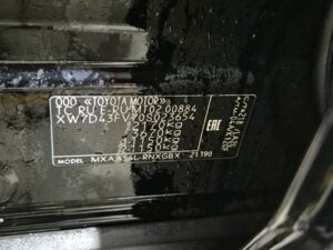 Toyota RAV4 2020 2.0 CVT (149 л.с.) 4WD Престиж Safety c пробегом - фото 6