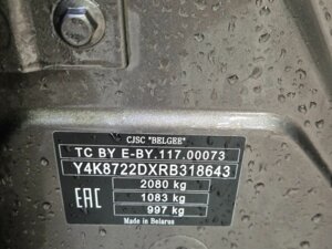 Belgee X70 2024 1.5 AMT (177 л.с.) 4WD Prestige c пробегом - фото 7