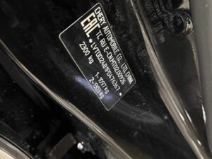 Chery Tiggo 8 Pro Max 2023 2.0 AMT (197 л.с.) 4WD Dreamline c пробегом - фото 6