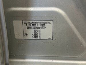 Nissan Sentra 2014 1.6 CVT (117 л.с.) Comfort c пробегом - фото 4