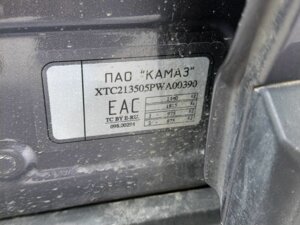 Москвич 3 2023 1.5 MT (150 л.с.) Стандарт Плюс Телематика MY26 c пробегом - фото 7