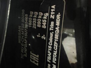 Nissan Juke 2017 1.6 CVT (117 л.с.) LE c пробегом - фото 7