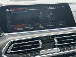 BMW X5 2020 40d 3.0d AT (340 л.с.) 4WD xDrive40d M Sport Plus c пробегом - фото 7