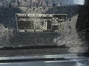 Toyota RAV4 2012 Long 2.4 AT (170 л.с.) 4WD Комфорт Плюс c пробегом - фото 2